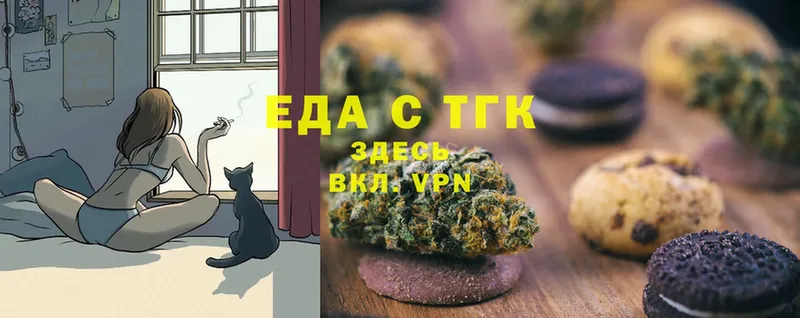 Еда ТГК конопля  наркошоп  Фролово 